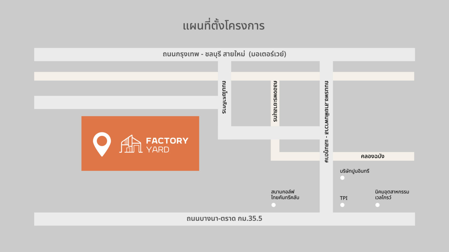 แผนที่ โกดังสำเร็จรูป บางนา